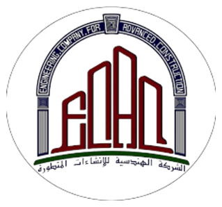 شعار الهندسية للإنشاءات
