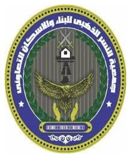 شعار النسر الذهبي للبناء والإسكان التعاوني